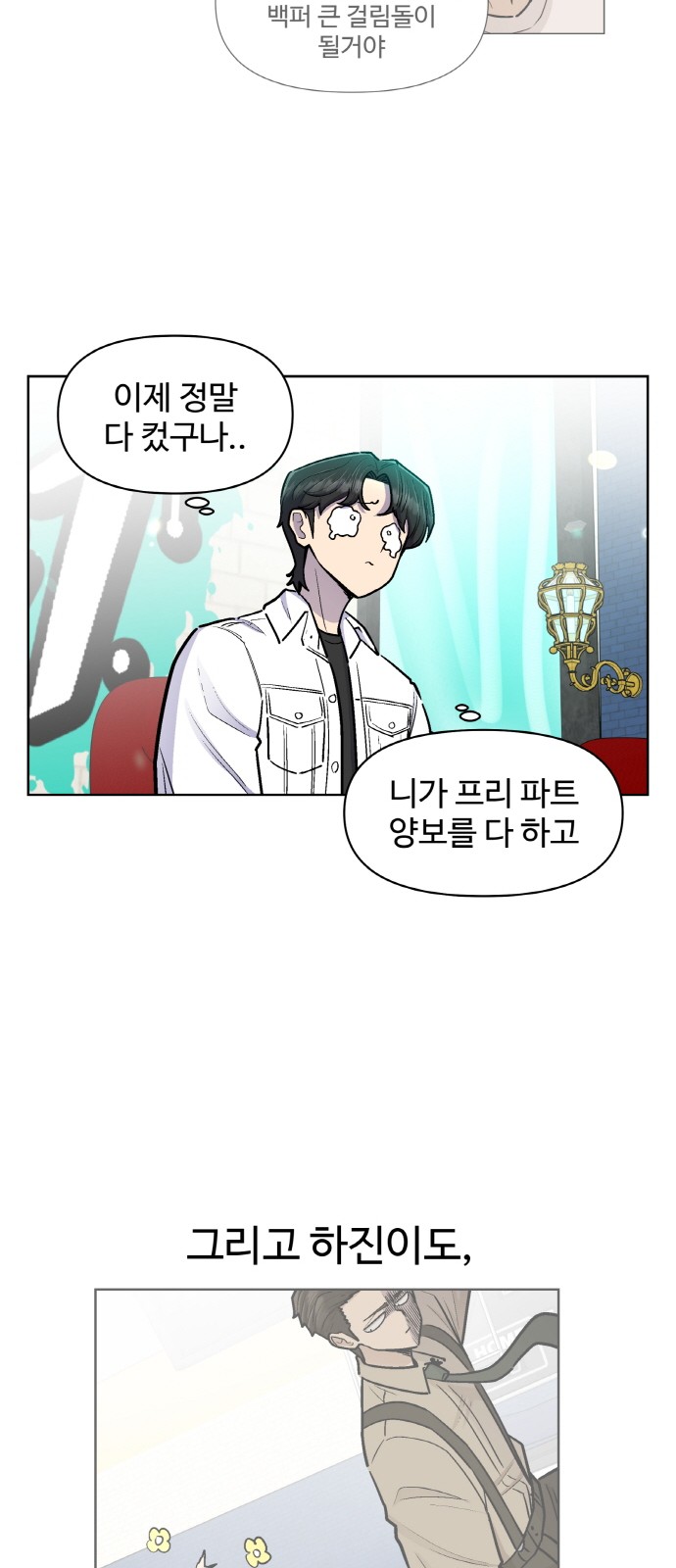 52 페이지