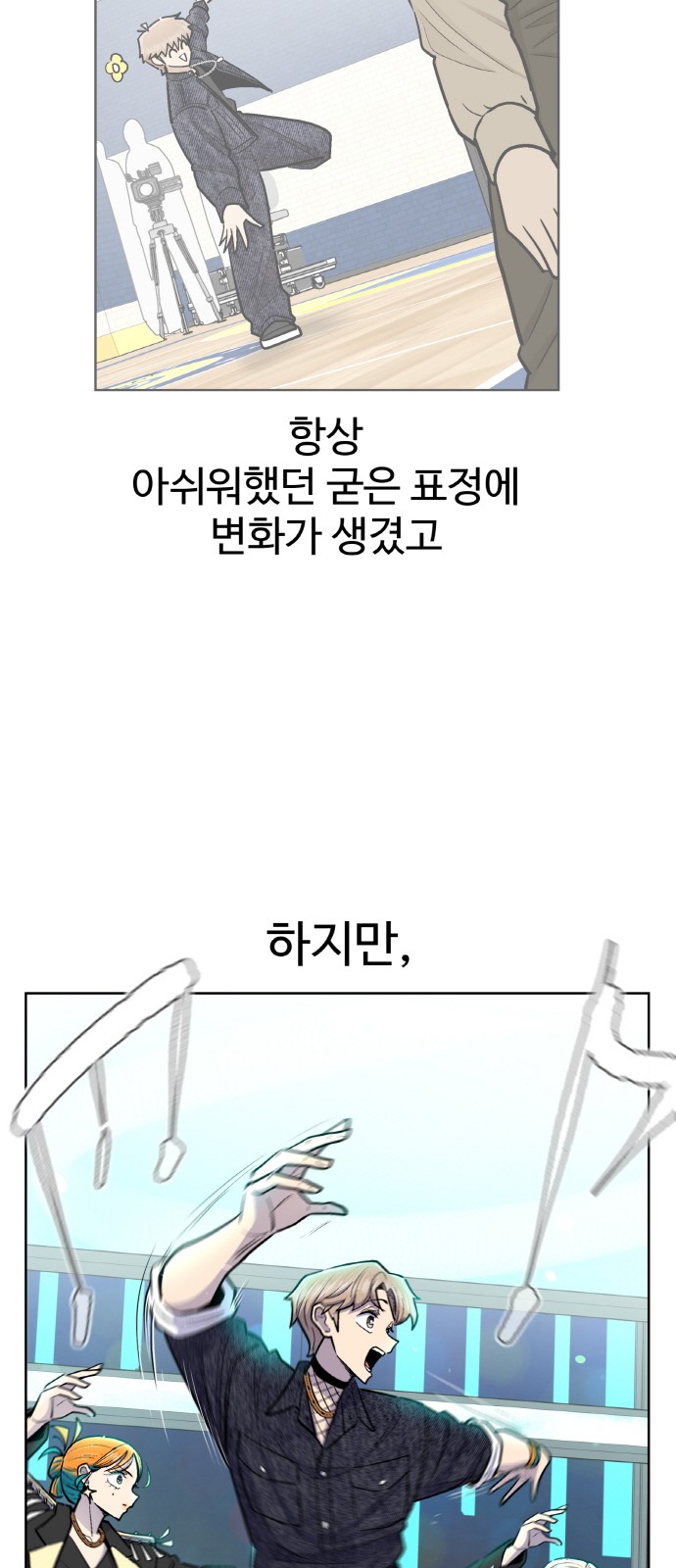 53 페이지