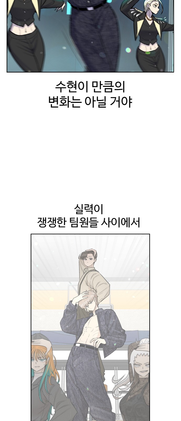 54 페이지