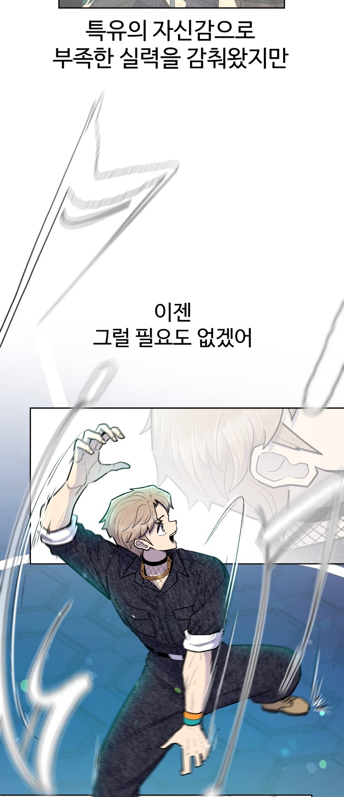 55 페이지