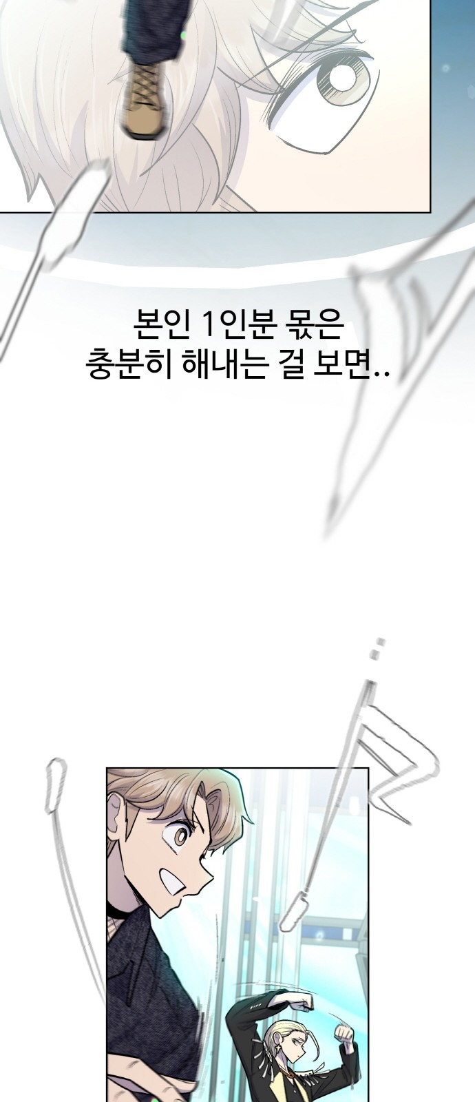 56 페이지