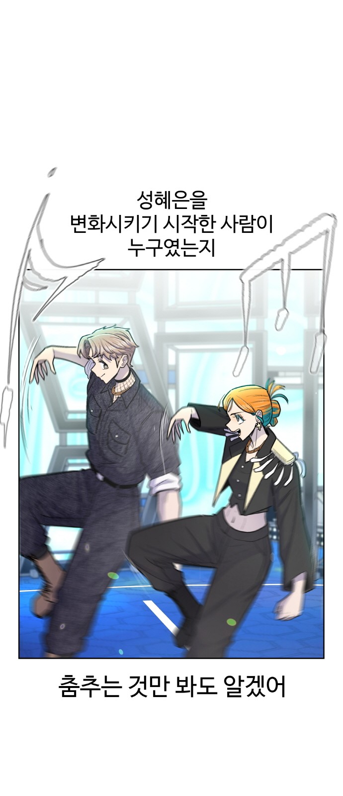 58 페이지