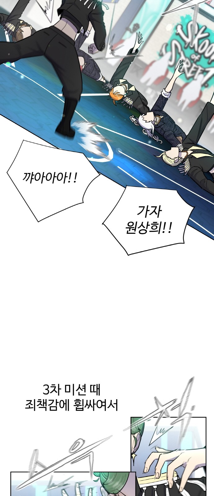 64 페이지