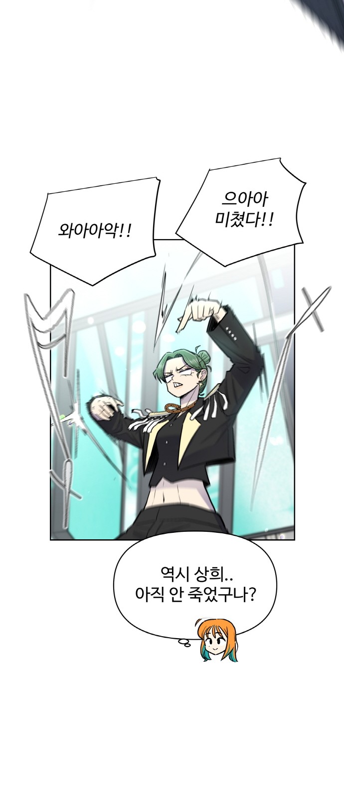67 페이지