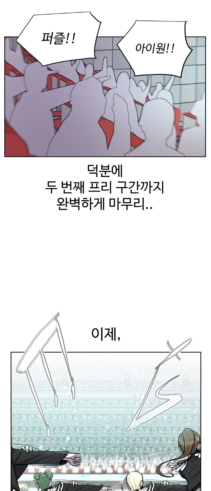 68 페이지
