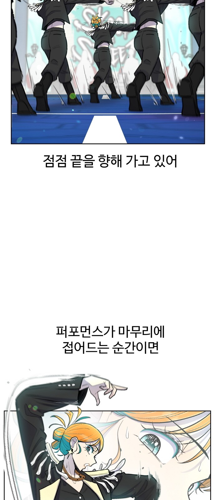 69 페이지