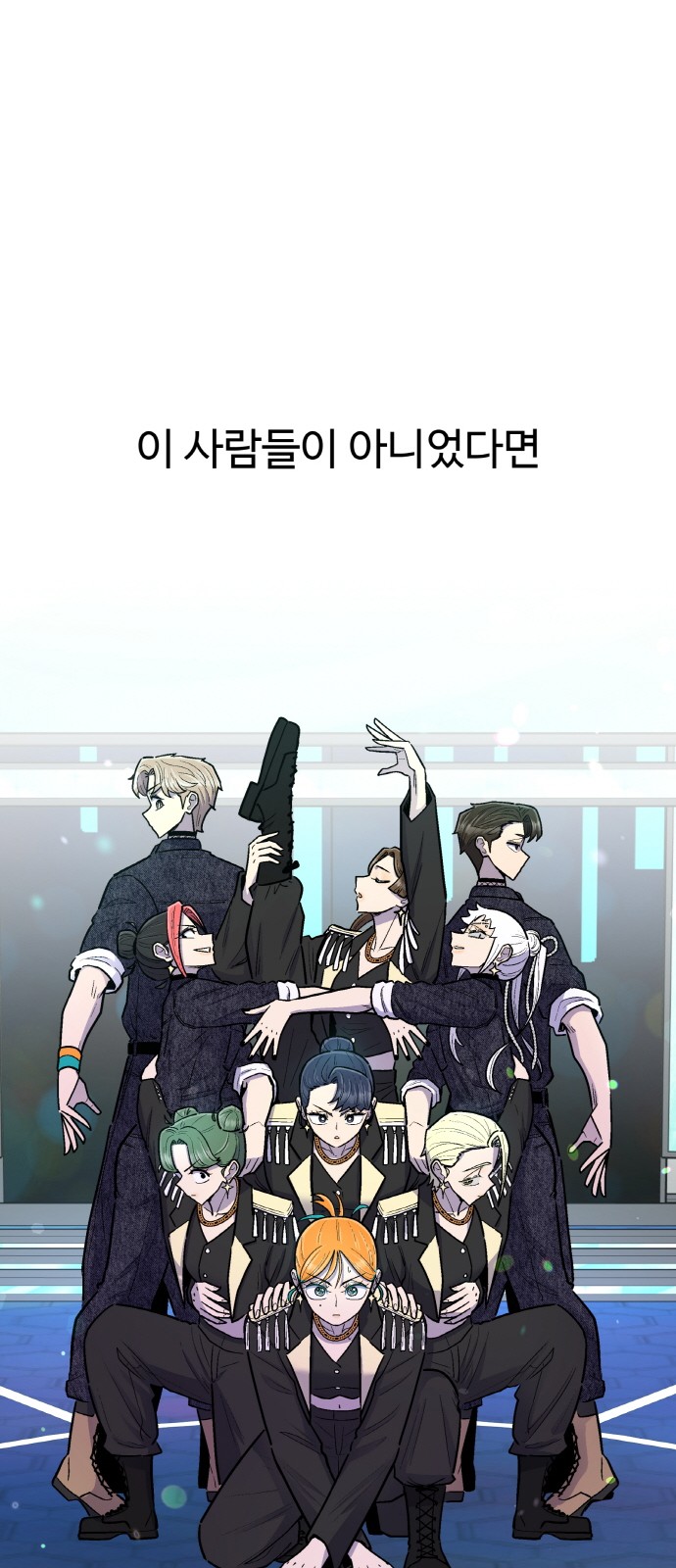 76 페이지