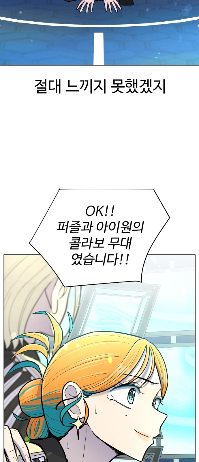 77 페이지