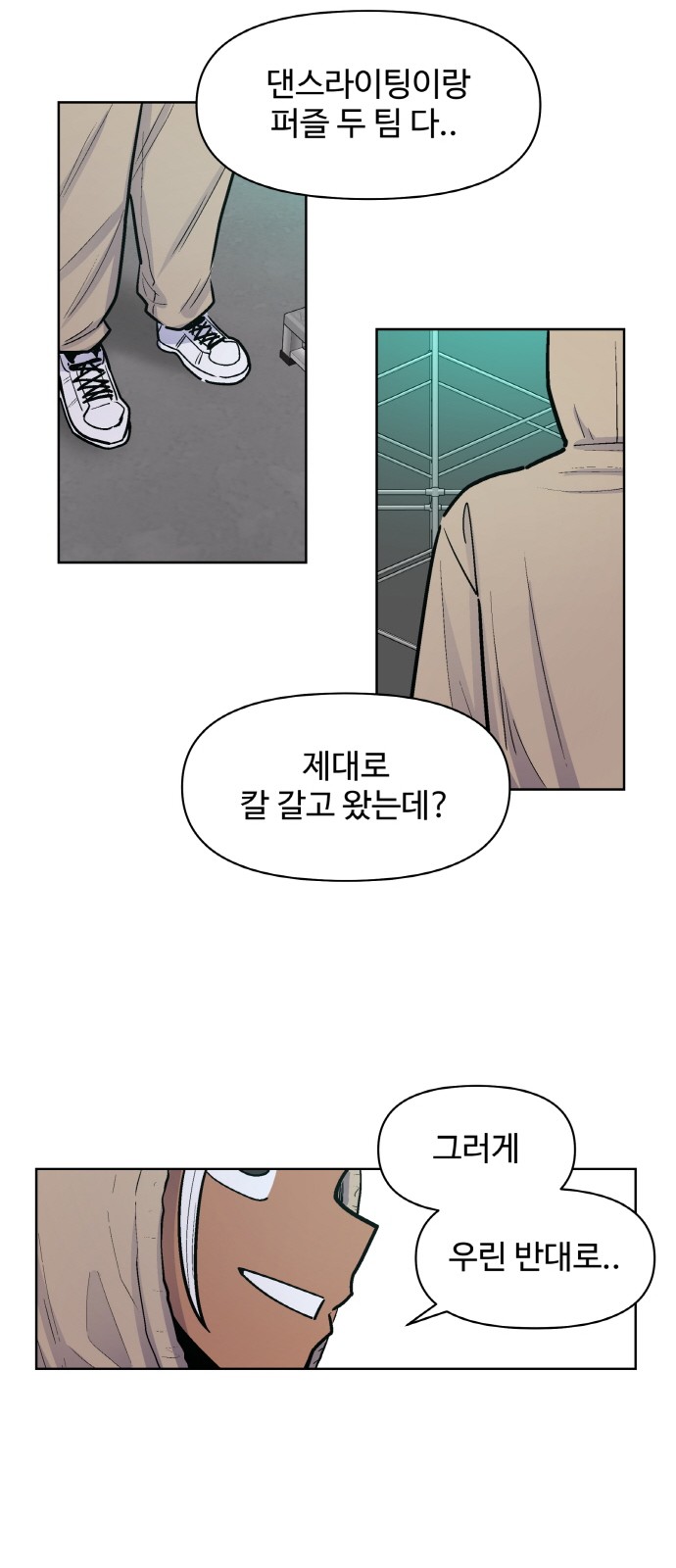 79 페이지