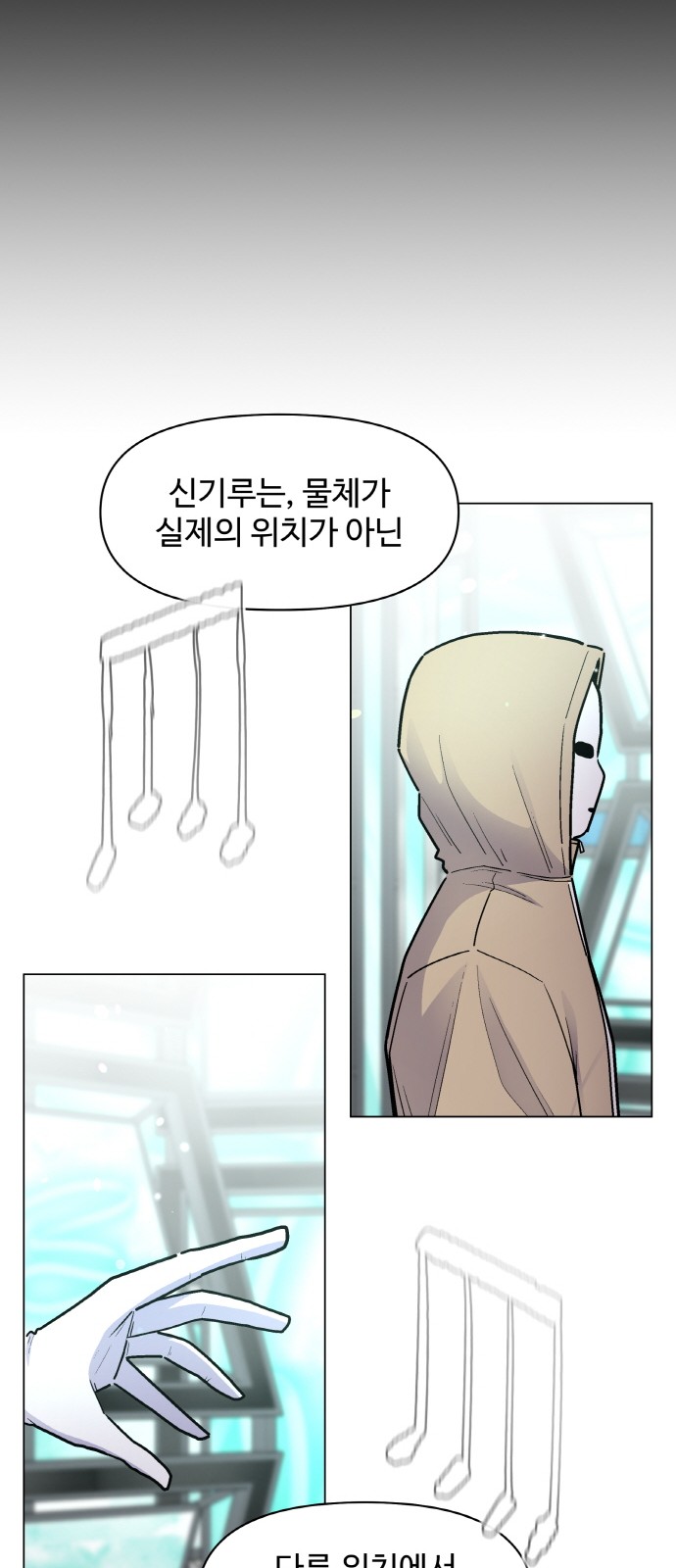 31 페이지