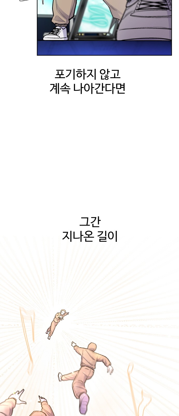 36 페이지