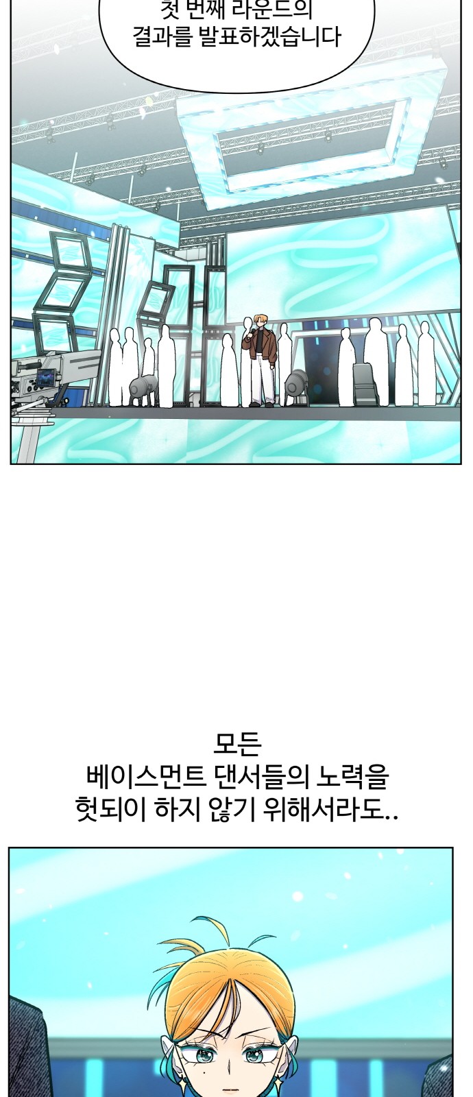 53 페이지
