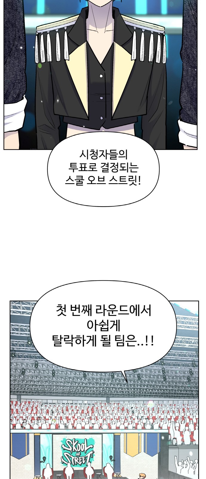 54 페이지