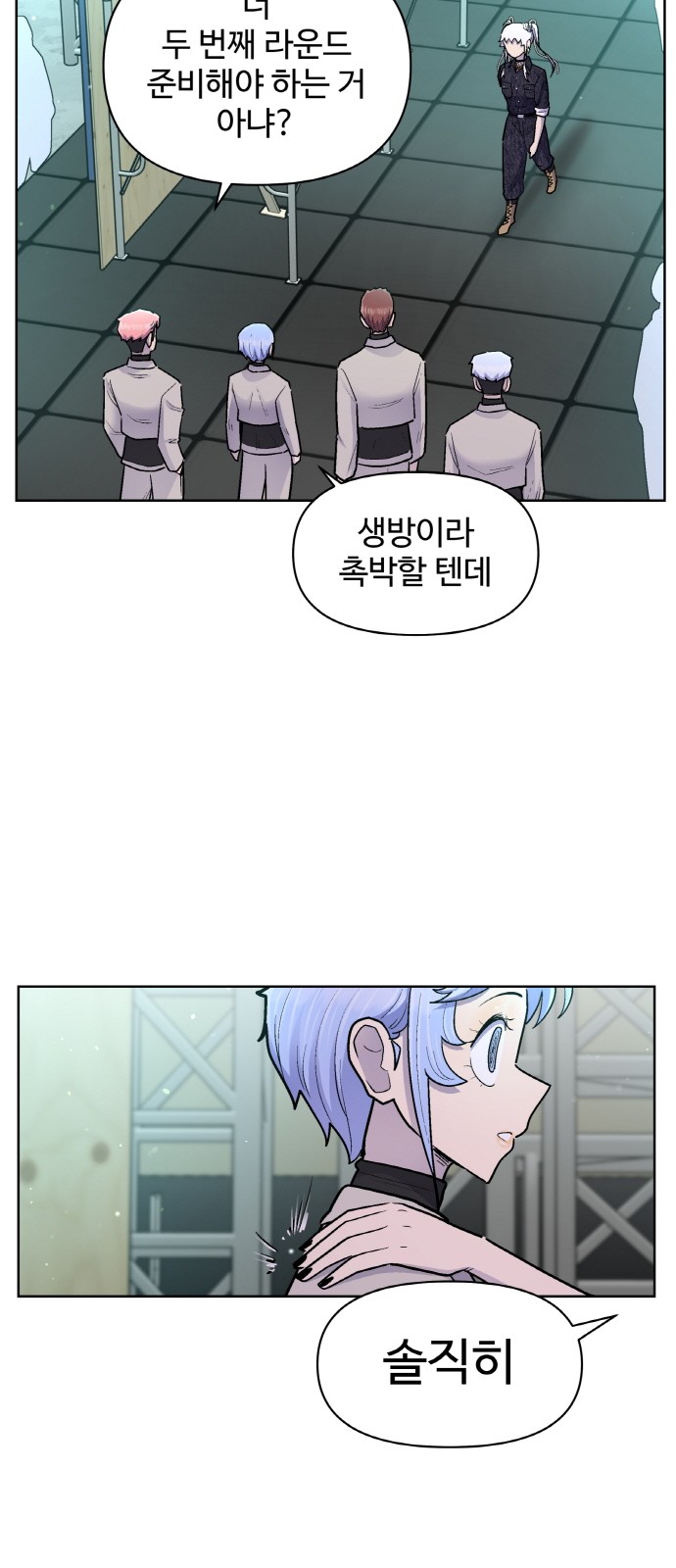 58 페이지