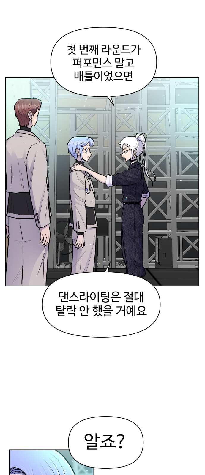59 페이지