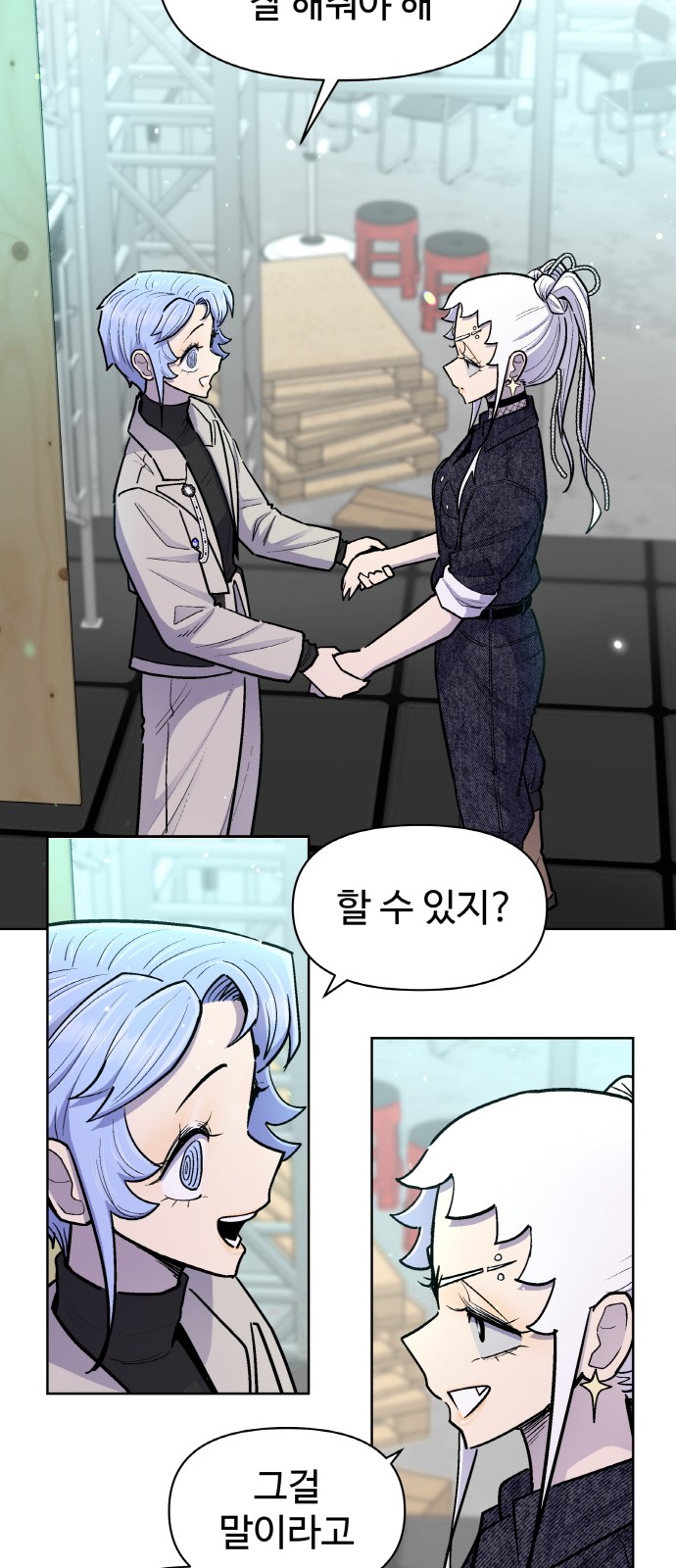 61 페이지
