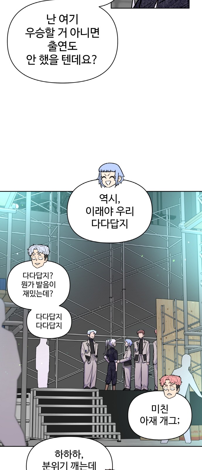 62 페이지