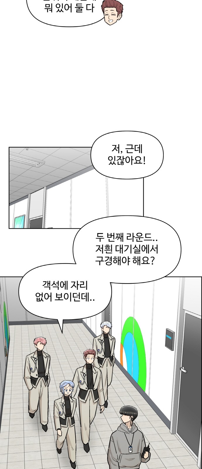 63 페이지