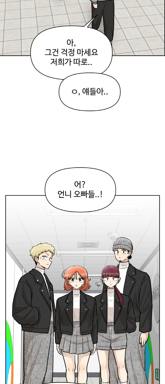64 페이지