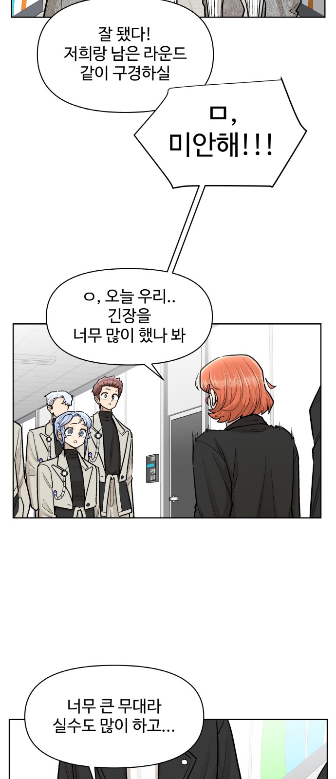 65 페이지