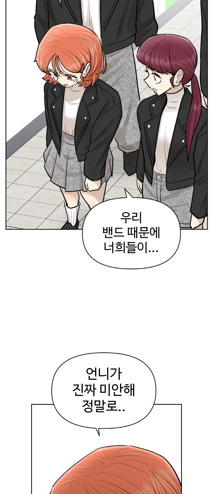 66 페이지