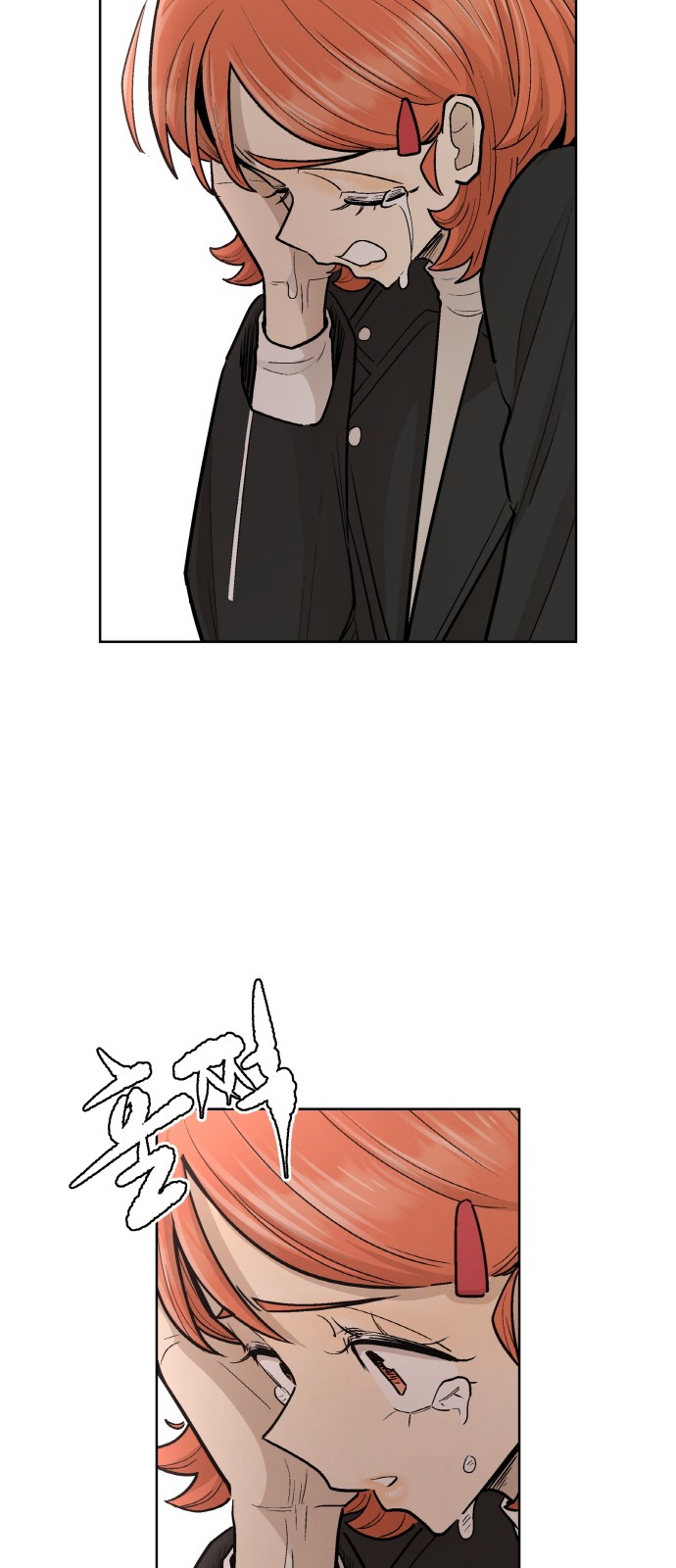 67 페이지