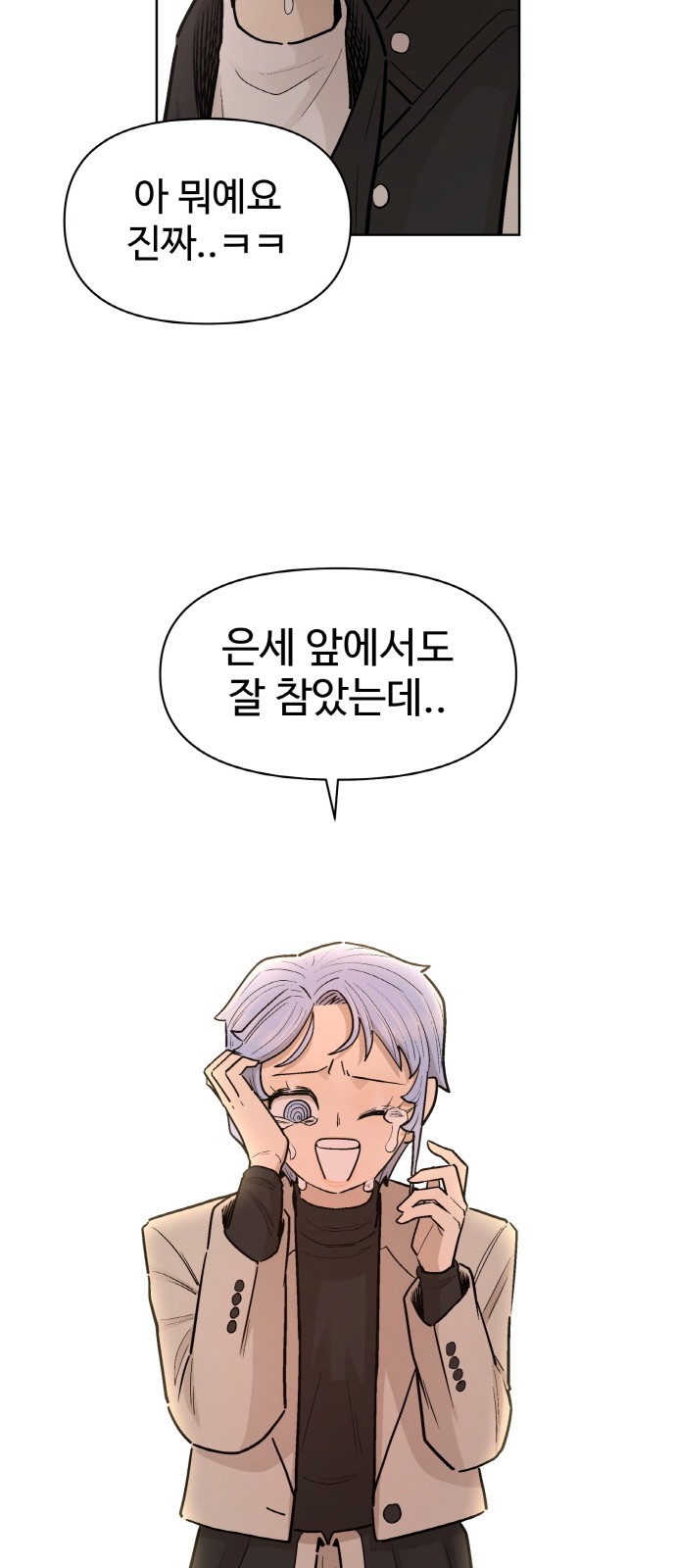 68 페이지