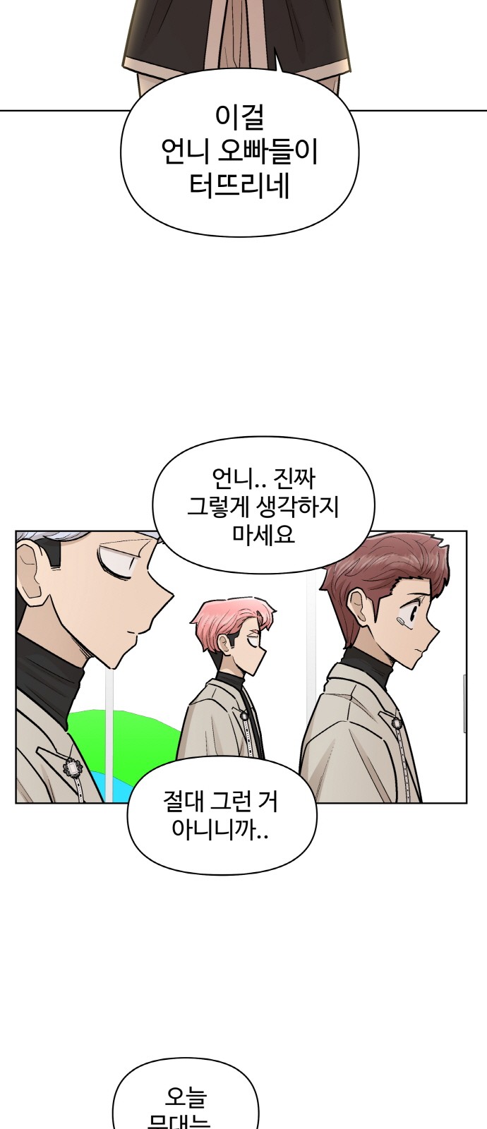 69 페이지