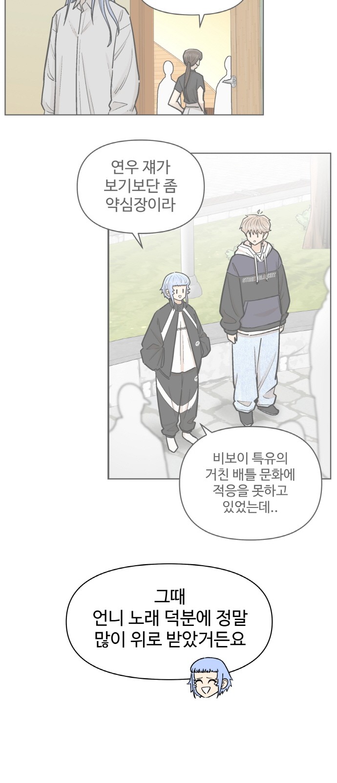 71 페이지