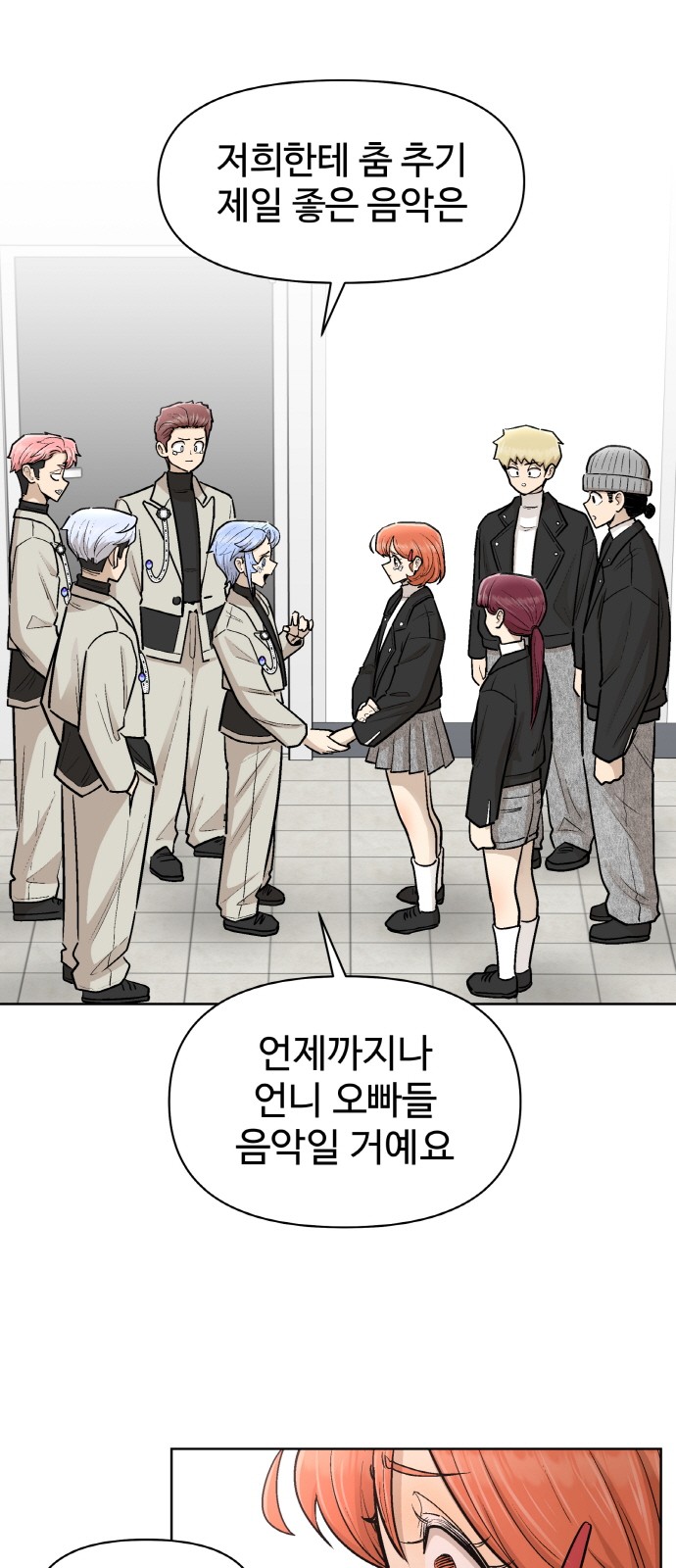 72 페이지