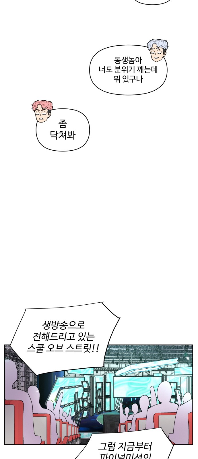 74 페이지