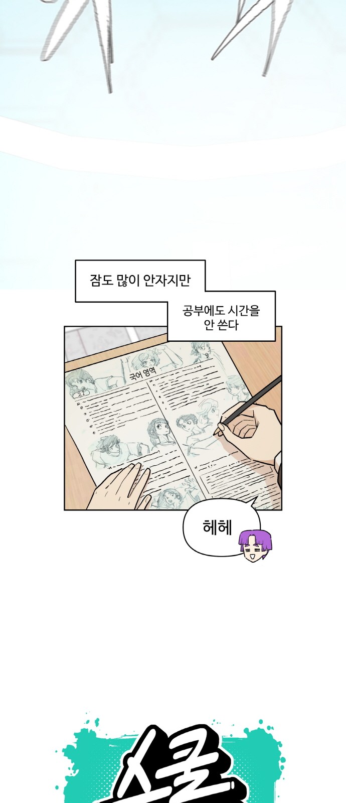 14 페이지