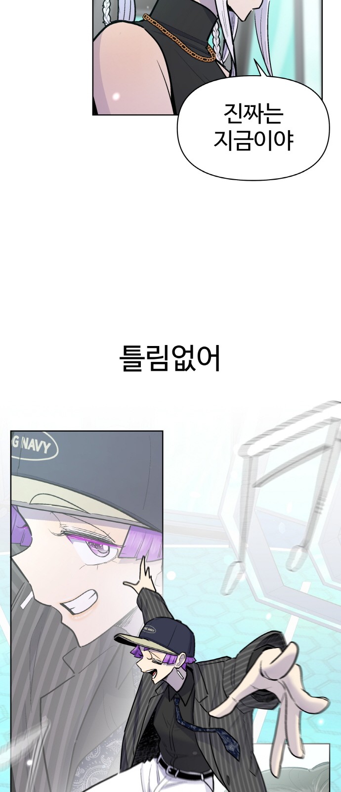 24 페이지