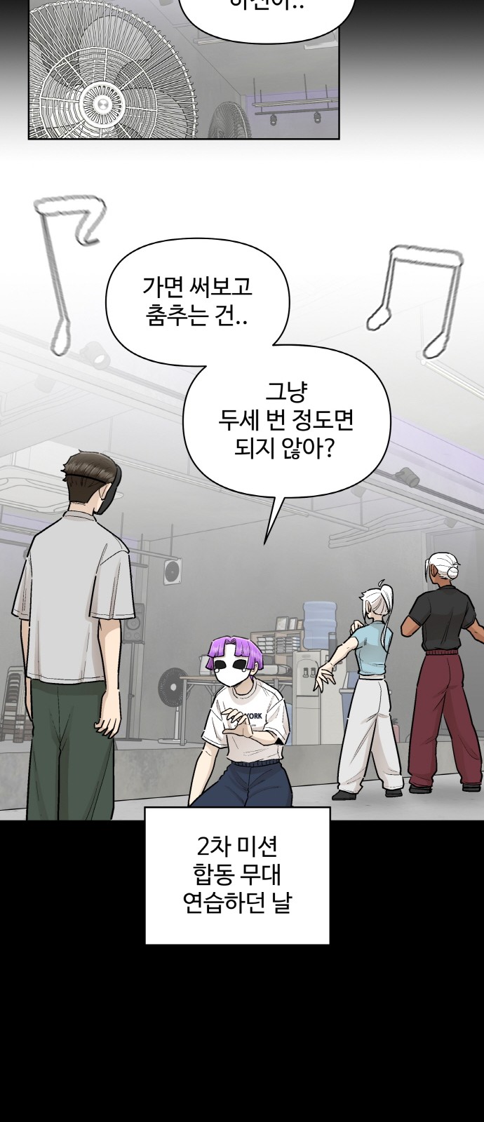 26 페이지