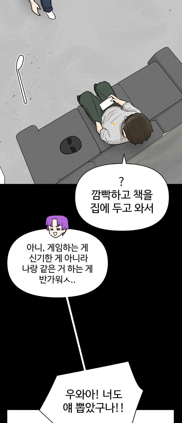 29 페이지