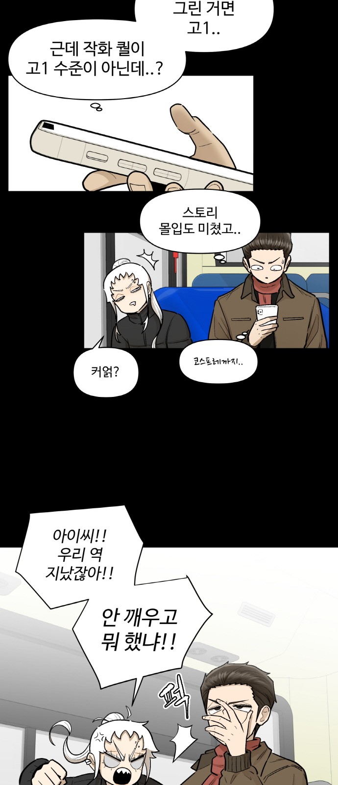 36 페이지