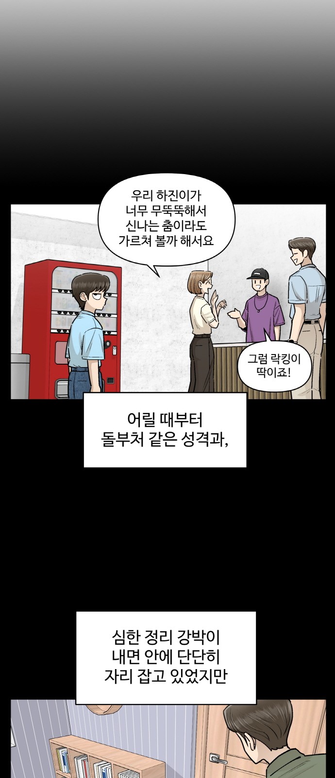 45 페이지