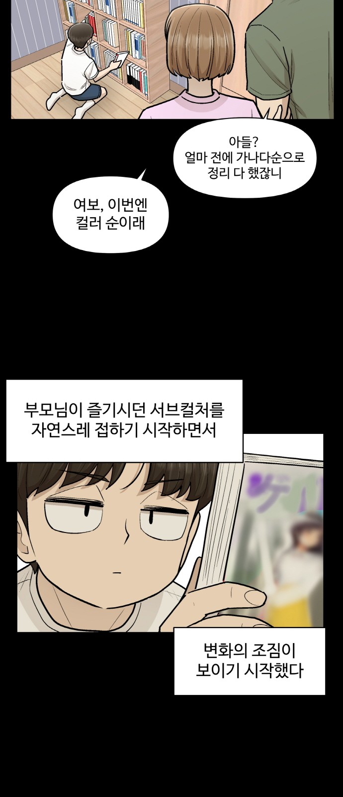 46 페이지
