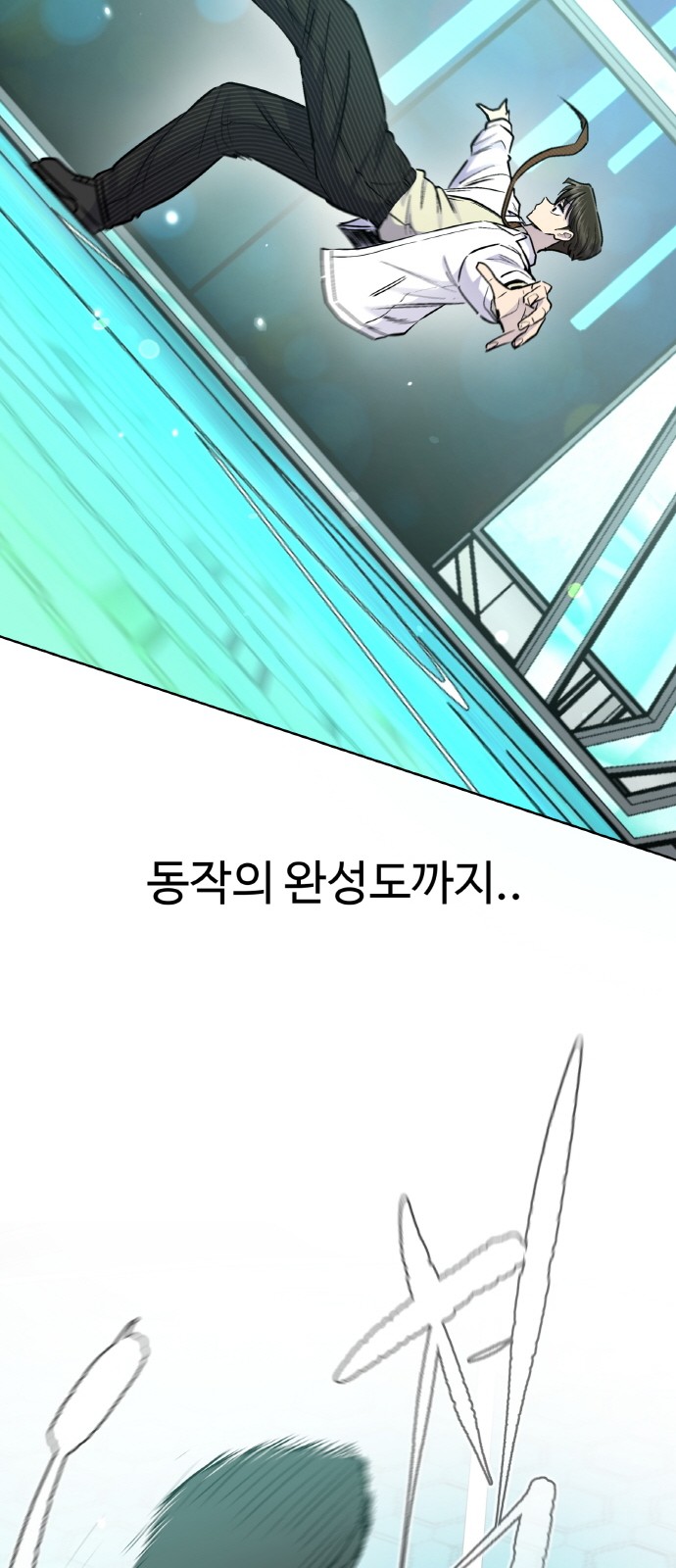 55 페이지