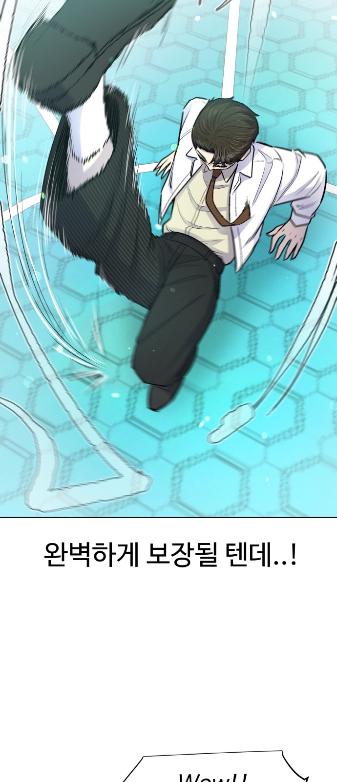 56 페이지