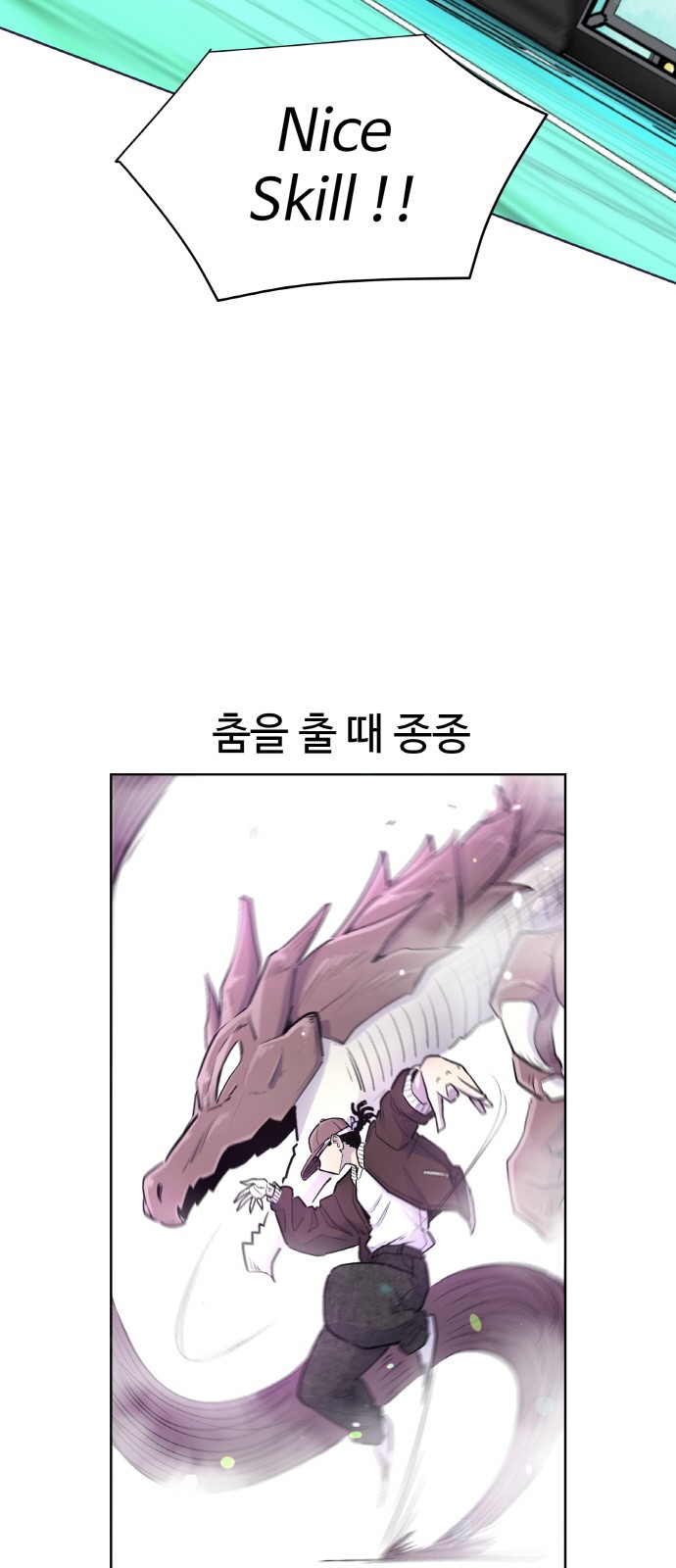 59 페이지