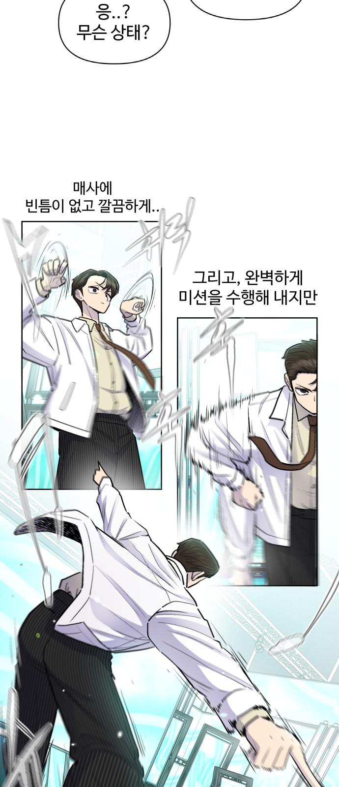 61 페이지