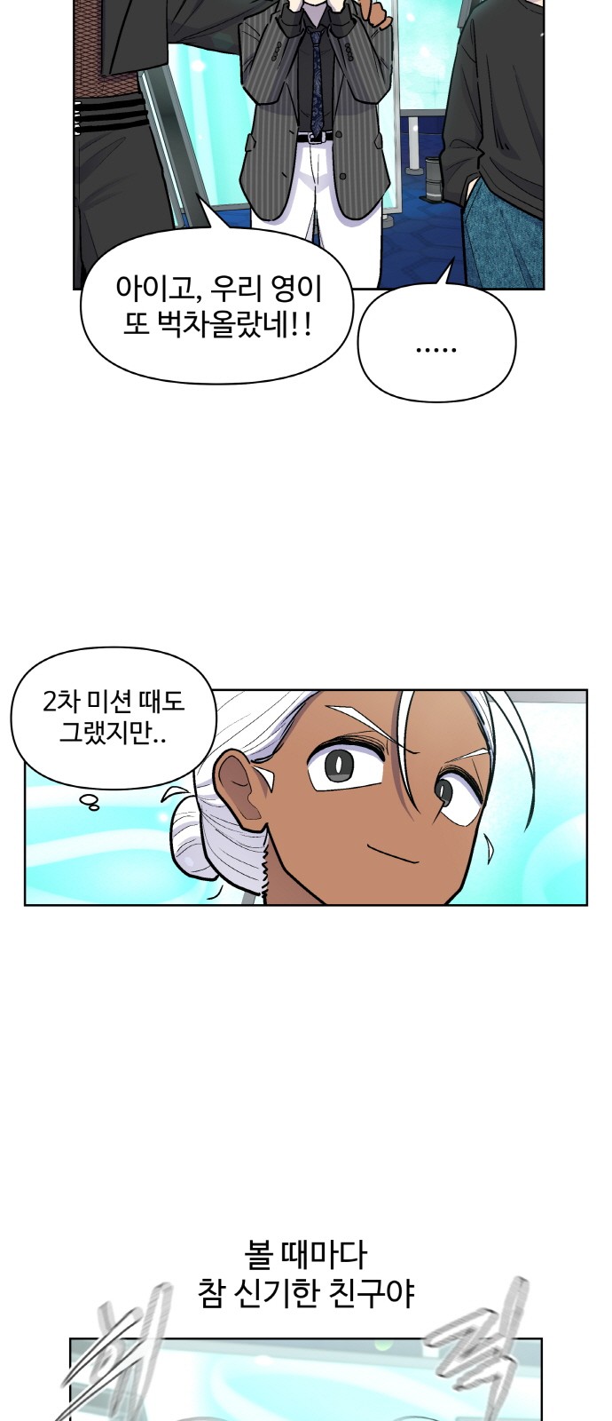 63 페이지