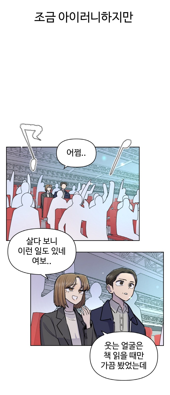 71 페이지
