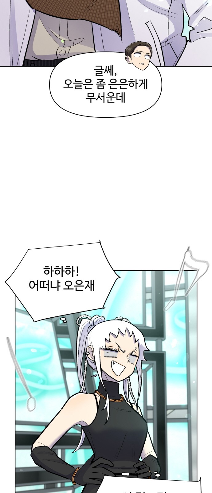 73 페이지
