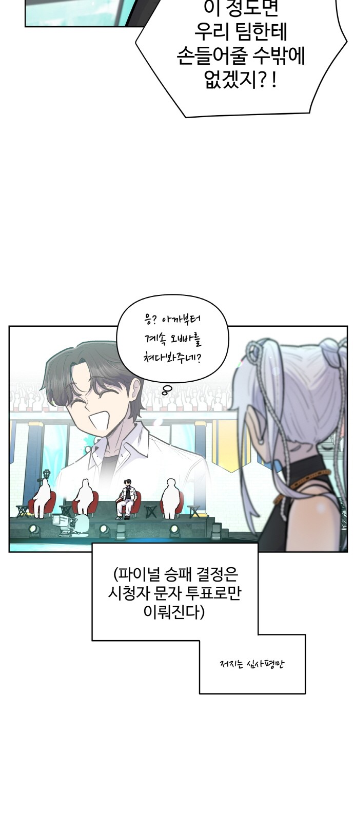 74 페이지
