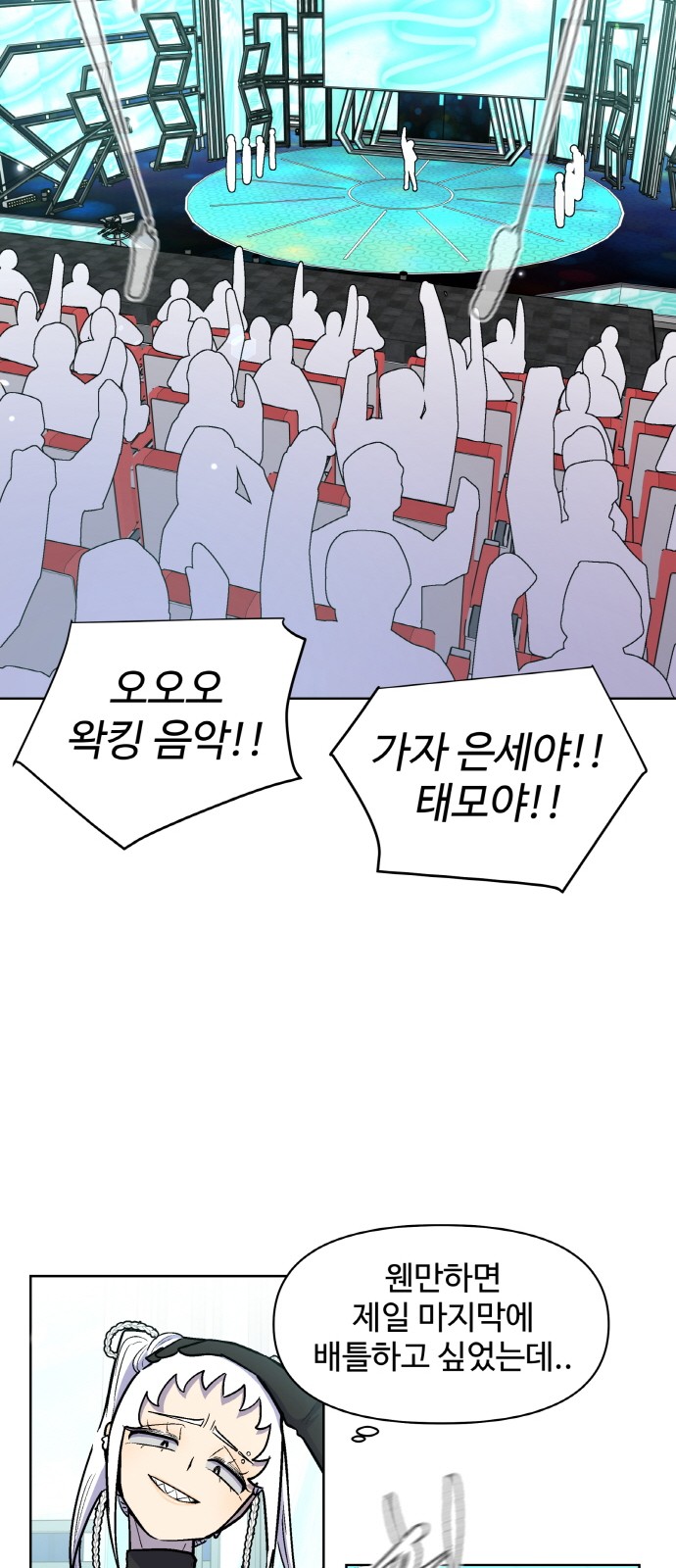 76 페이지