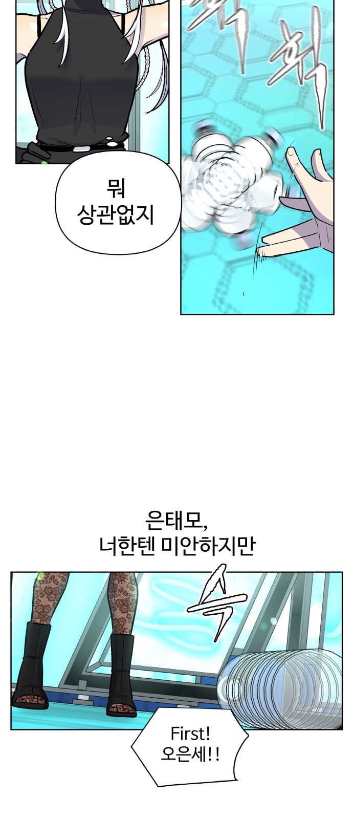 77 페이지