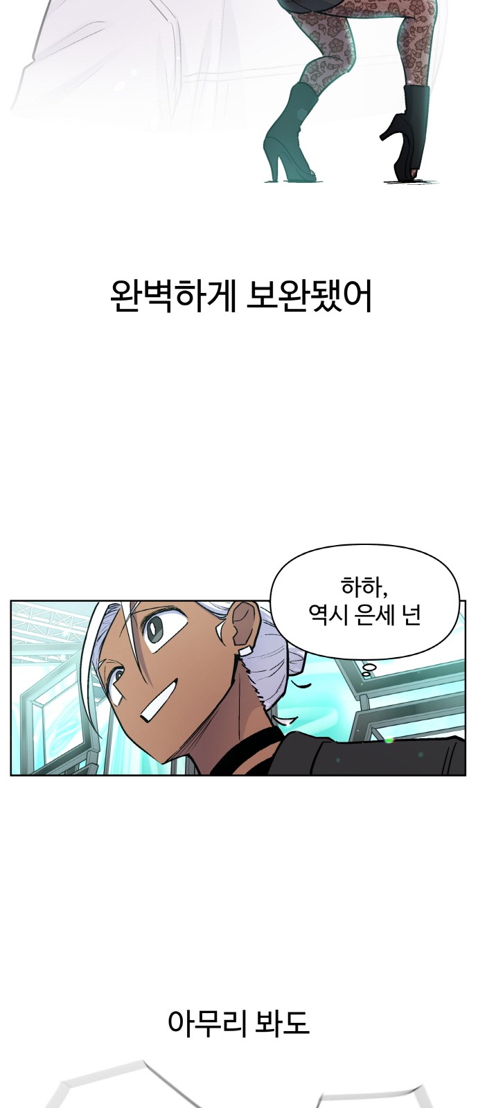 19 페이지