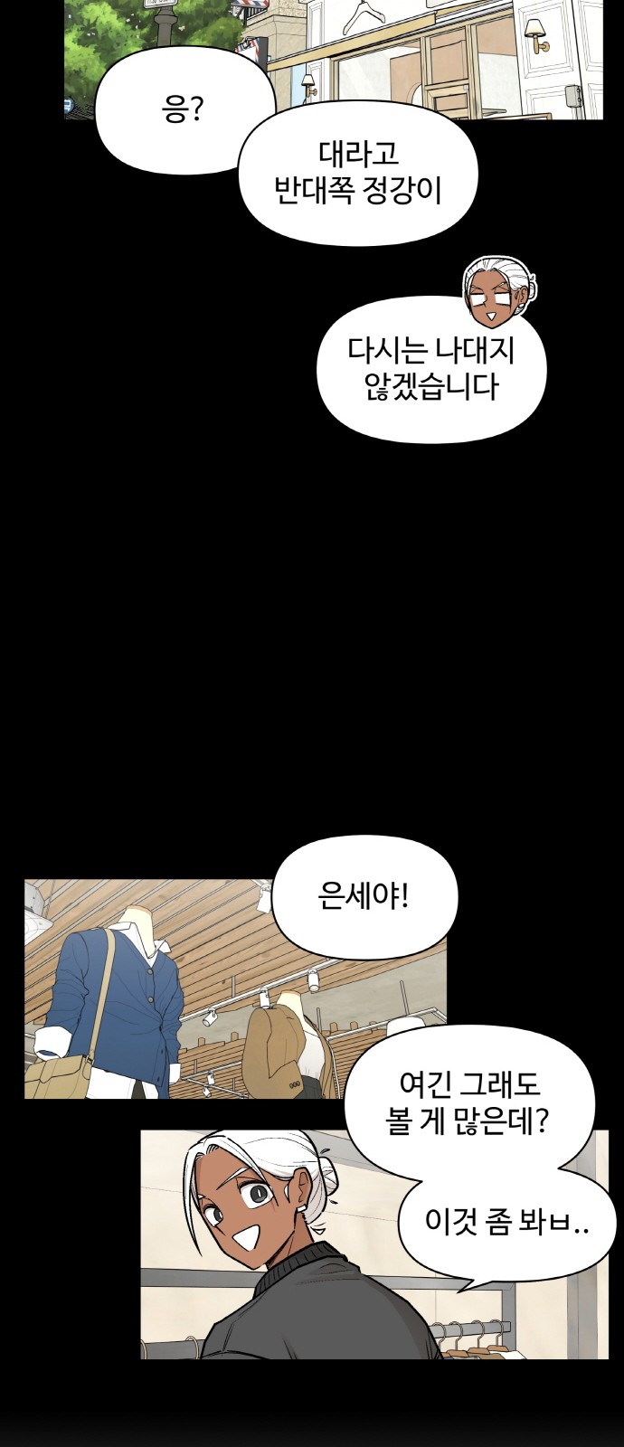 24 페이지